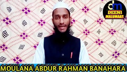 Azan_ke_waqt_istinja_karna__Azan_ke_time_toilet_jana__Azaan_ke_waqt_peshab_ya_paikhana_karna_n Urdu Hindi Masle Masail, Islamic Bayan, islamic Hadess, islamic knowledge, Hadees Sharif, Quraan, Allah, muslim, islam