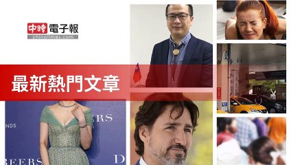 covid19-chinatimes_rss_desktop_bottom-copy2-20200509-19:58