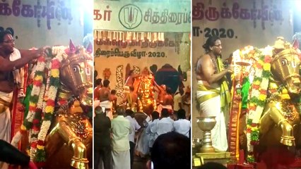 மதுரை சித்திரைத் திருவிழா நிகழ்ச்சிகள் நிறைவடைந்தது