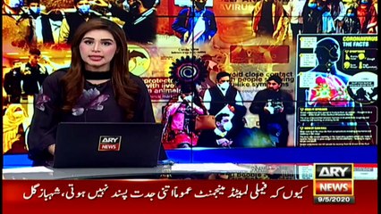 ARY News Bulletins | 3 PM | 9th May 2020
