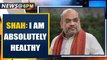 Amit Shah dismisses rumours about his health, slams rumour mongers | Oneindia News