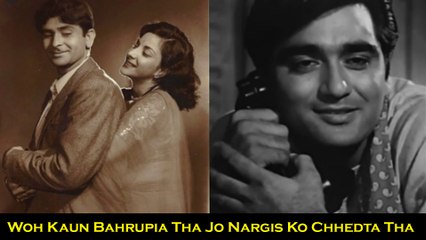 Woh Kaun Bahrupia Tha Jo Nargis Ko Chhedta Tha