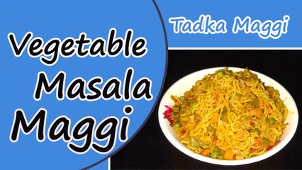 Vegetable Masala Maggi Recipe | वेजिटेबल मसाला मैगी | Veg Masala Maggi Recipe