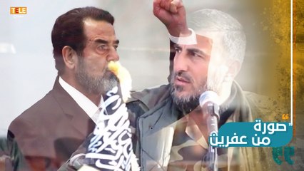 صورة على أحد الأبنية في مدينة #عفرين.. تشعل غضباً على مواقع التواصل الاجتماعي