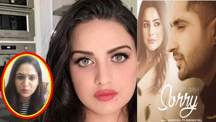 क्या Shehnazz Gill की वजह से Himanshi Khurana ने Jassi Gill को किया Unfollow | FilmiBeat
