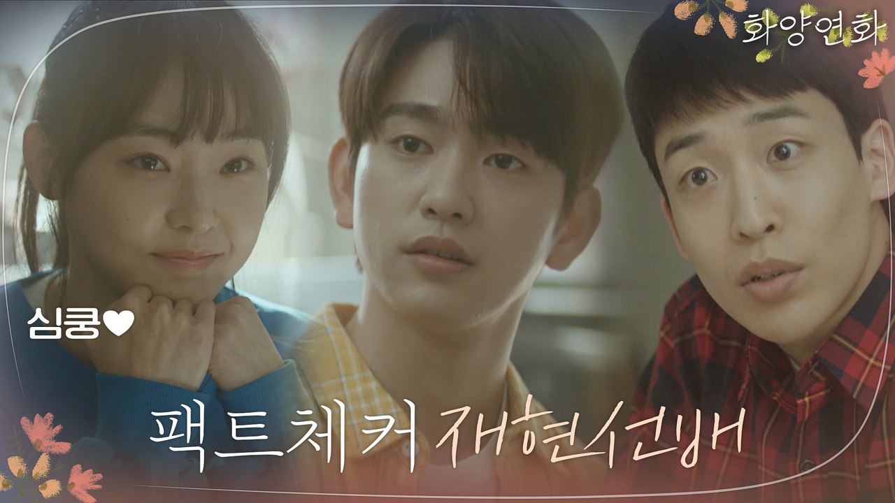 '목적지가 어디냐고' 박진영, 살벌한 팩폭에 오늘도 반하는 전소니