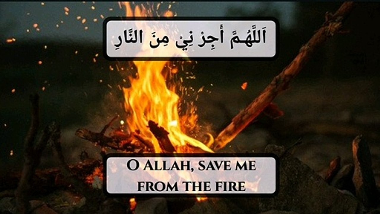 Dua for Protection from Hell