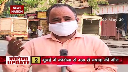 कैसे देश की आर्थिक राजधानी बनी कोरोना राजधानी