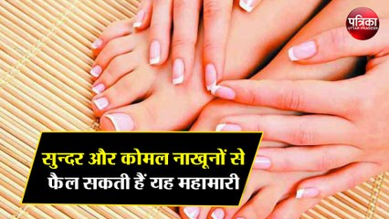 आपके खूबसूरत नाखून आपको पहुंचा सकते हैं कोरोना वायरस के नजदीक जाने कैसे