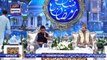 Shan-e-Iftar | Segment – Shan E Ilm | 9th May 2020