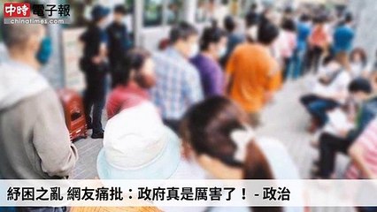 covid-19.chinatimes.com-copy4-20200509-21:57