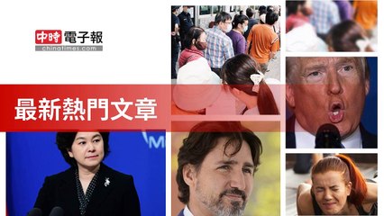 covid19-chinatimes_rss_desktop_bottom-copy3-20200509-21:58