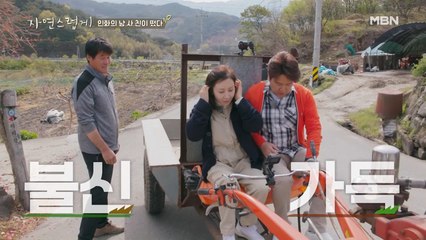 '내가 아는 인화 맞아?' 동창생 변우민이 보고도 못 믿은 광경!