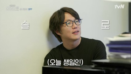 성식영 생일 셀프 축하파티에 오신걸 환영합니다!