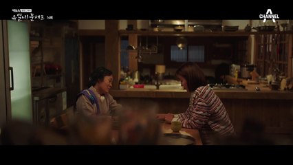 ＊서하마을 사람들을 위한 깜짝선물＊ 본격적인 옷 제작에 들어간 고원희!