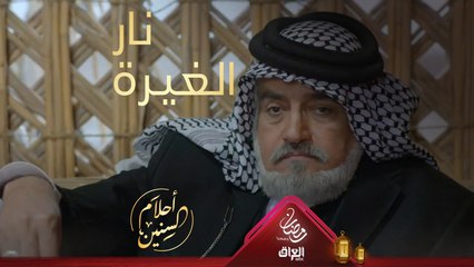 نويصر حيتزوج فرحة وساجت مو مرتاح