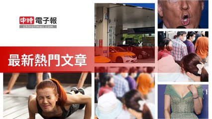 covid19-chinatimes_rss_mobile_top-copy4-20200509-22:59