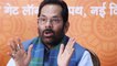 Mosques of India gave Rs 51 crore in Relief Funds- Naqvi