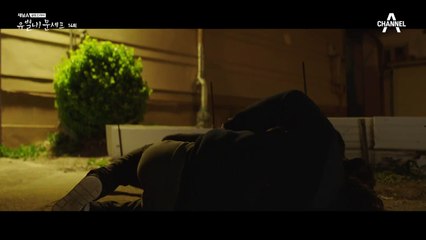 "당신들이 우리 부모님을 죽였어...!" 김준원을 찾아와 자수를 권하는 에릭!