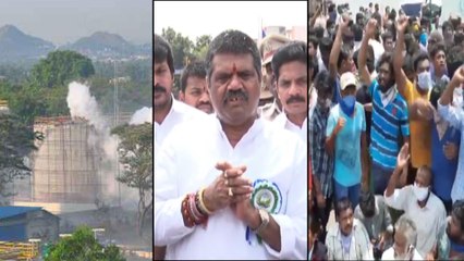 Скачать видео: Vizag Gas Leak : YCP MLA's Responded On Gas Leak Incident & Slams TDP