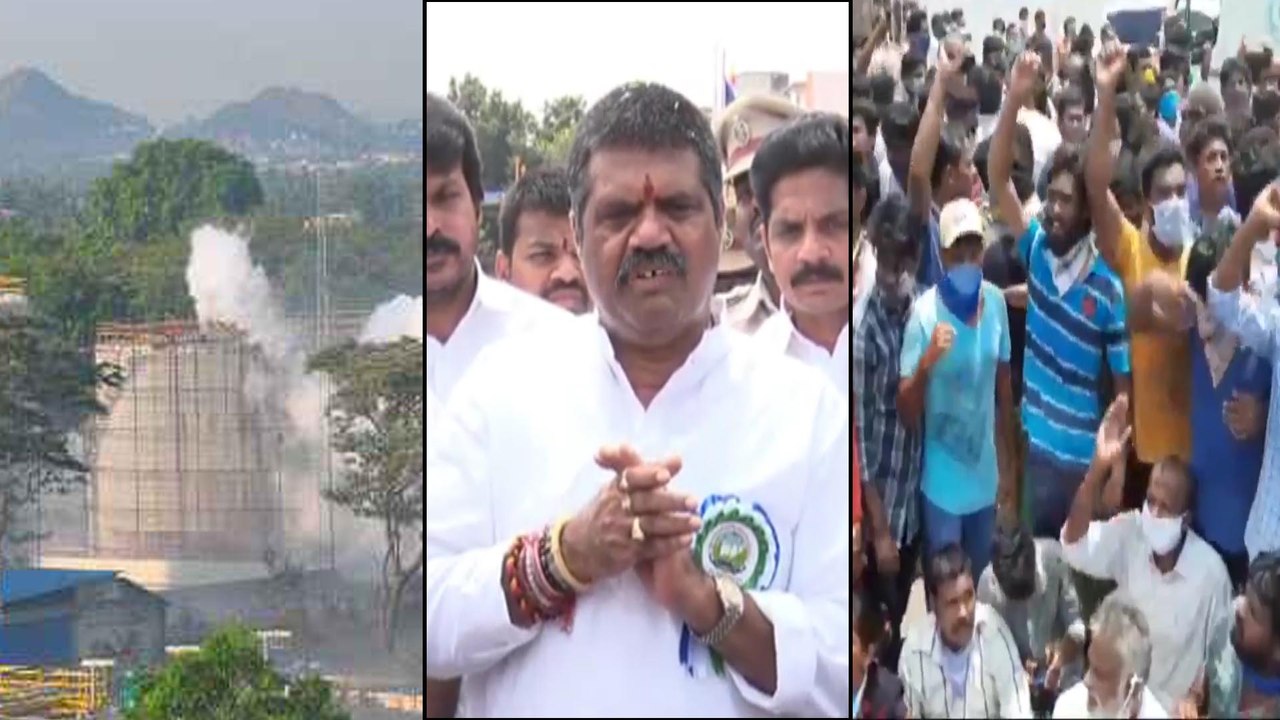 Vizag Gas Leak : YCP MLA's Responded On Gas Lea...