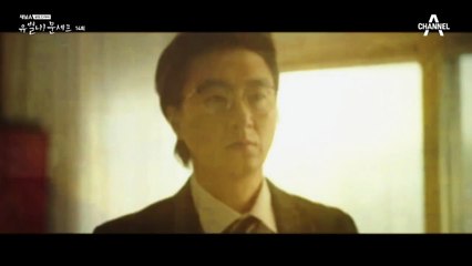 "회장님 직무실에 있겠네요...증거!" 동한 그룹을 찾아온 고원희와 에릭!