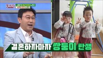 “가족이라는 말이 제일 싫어” 김현욱 아내의 위험한 발언?!