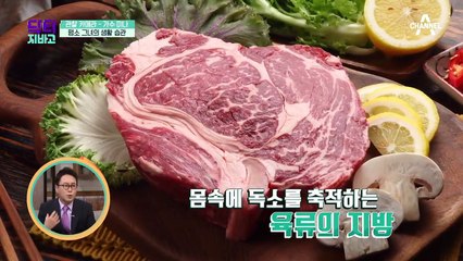 자기관리의 끝판 王 '미나'! 그녀의 평소 생활 습관은?!