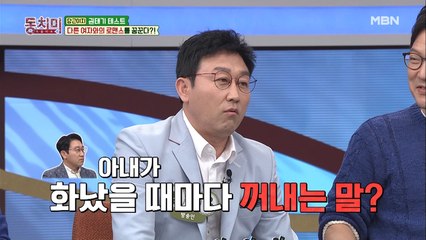 ※놀람주의※ 김현욱, 20년 동안의 계약 결혼 생활 중!?