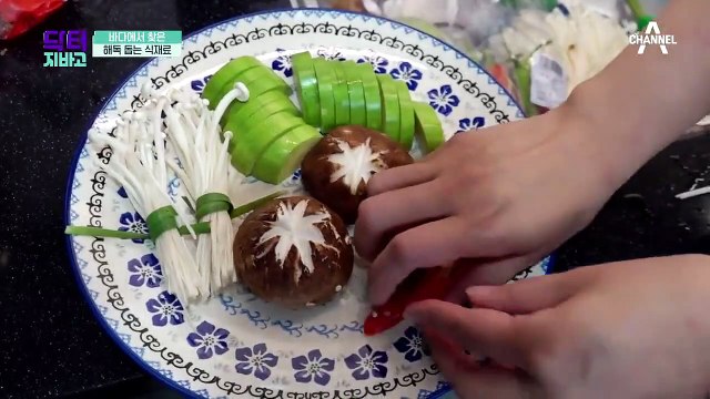 바다에서 찾는 해독 甲 식재료!? 타우린 가득한 문어&바지락 해독 밥상!