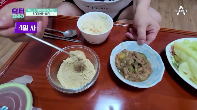 ☆독소 다이어트에 도전한 50대 비만 여성! 그녀의 다이어트 결과는!?