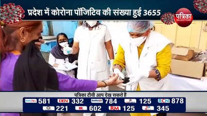 कोरोना के 76 नए मामले, आज कोई मौत नहीं