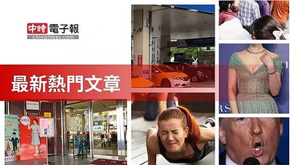 covid19-chinatimes_rss_desktop_bottom-copy6-20200509-23:57