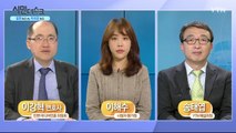 [5월 10일 시민데스크] 잘한 뉴스 vs. 아쉬운 뉴스 - YTN보도 / YTN