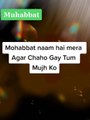 Mohabbat Naam Hai Mera | Love Ghazal | Love Sad Poetry | Broken Heart Poetry | Urdu Hindi Poetry | Zee&Poetry