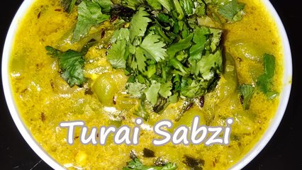 Turai ki Sabzi Milk ke Sath | Turai Sabzi recipe