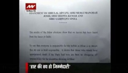 Joint statement by Advani, Joshi, Sinha seeks thorough review of Bihar poll results