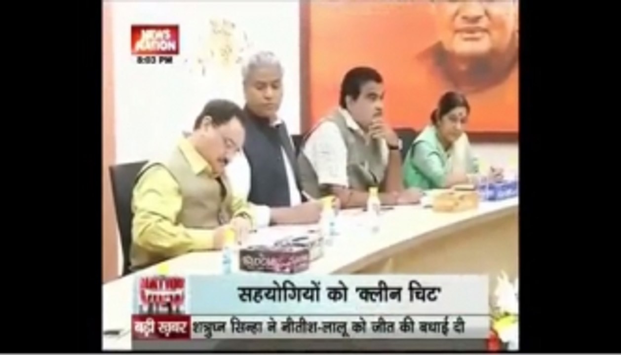 BJP rules out accountable for Bihar loss