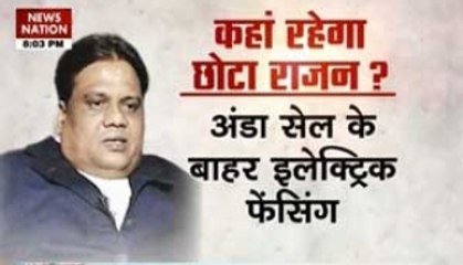 Countdown for Chhota Rajan's return to India begins