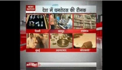 Gold glitters on Dhanteras buying