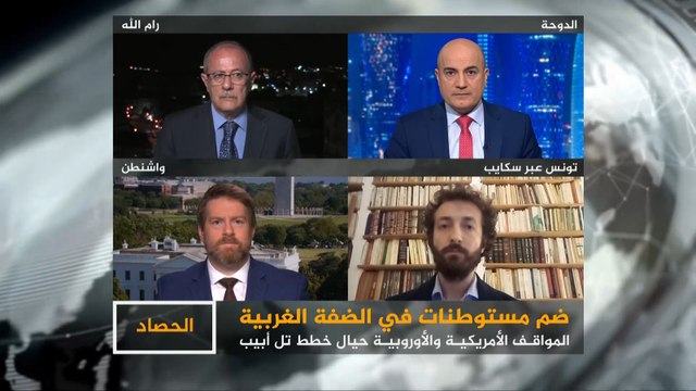 الحصاد- مستوطنات الضفة.. تحذير أوروبي من الضم