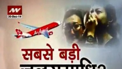 The tragedy of AirAsia Flight QZ8501