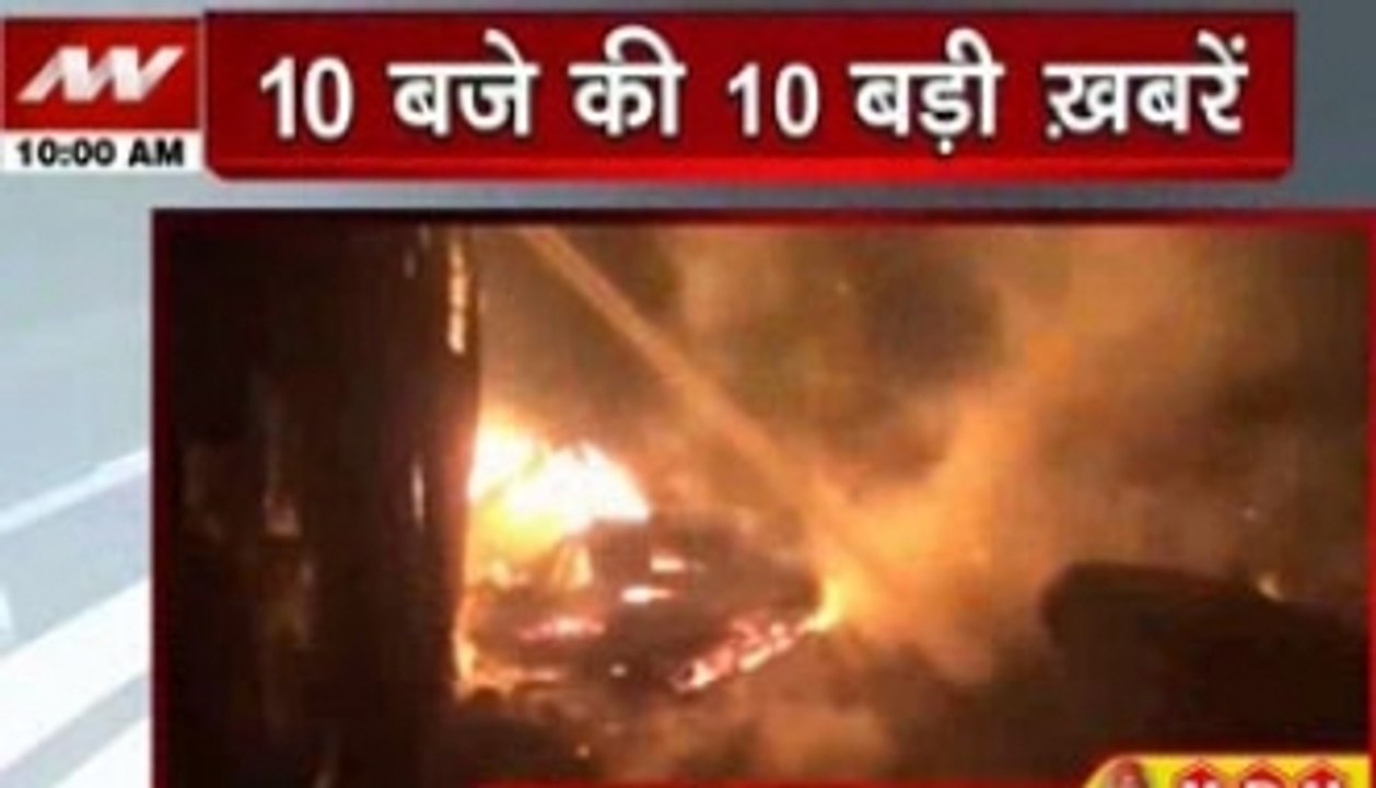 10 AM top headlines