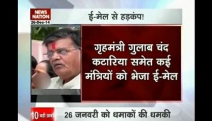 IM send threat e-mail to ministers