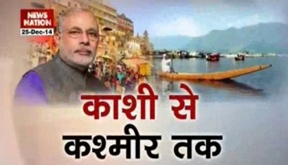 Question Hour: From Kashi to Kashmir