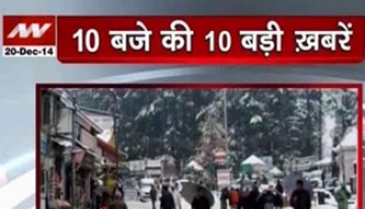 10 AM top headlines