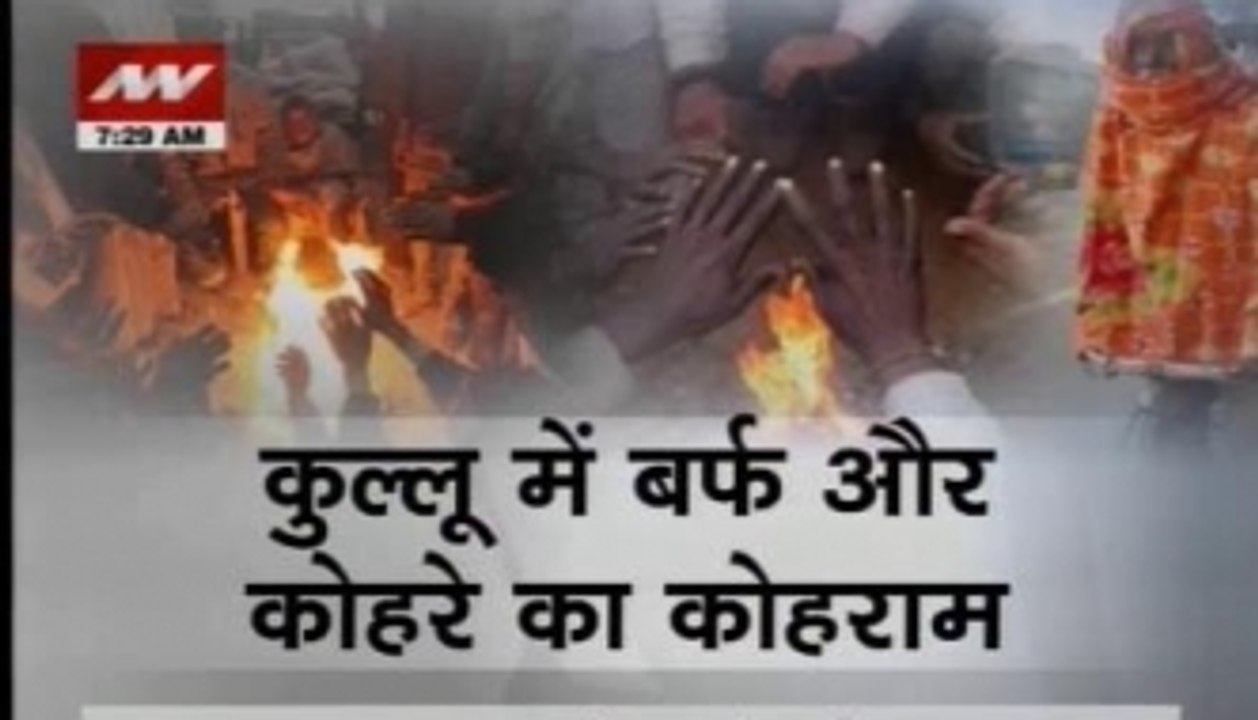 Cold wave hits India!