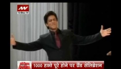 DDLJ 1000 week grand celebration at Maratha Mandir cinema