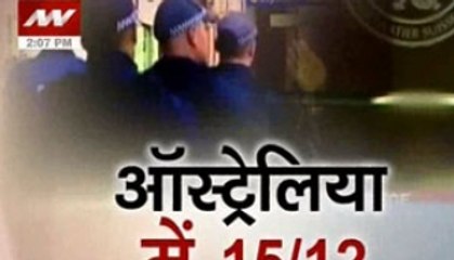 Sydney hostage crisis: 15/12 in Australia