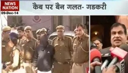 Banning Uber doesn't make sense: Nitin Gadkari